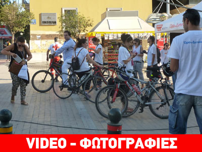 Ποδηλατάδα για  «Διαφάνεια Τώρα»